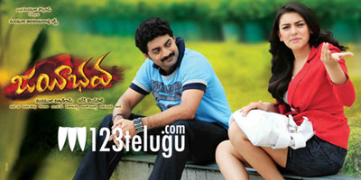 First Day First Show - Jayeebhava