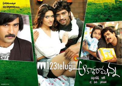 First Day First Show - Akasha Ramanna