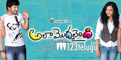  Anaganaga O Dheerudu