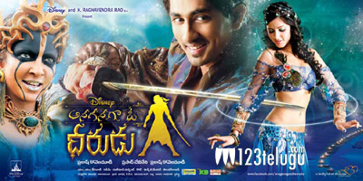  Anaganaga O Dheerudu