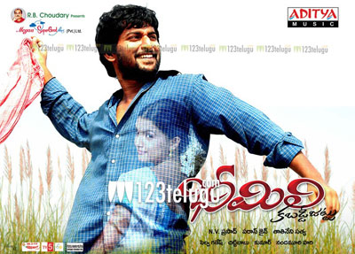 First Day First Show - Bheemili