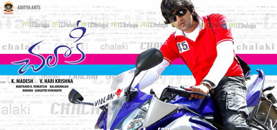 First Day First Show - Chalaki