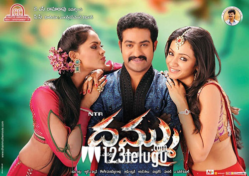 Dhammu 