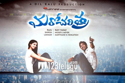 First Day First Show - Taj Mahal 