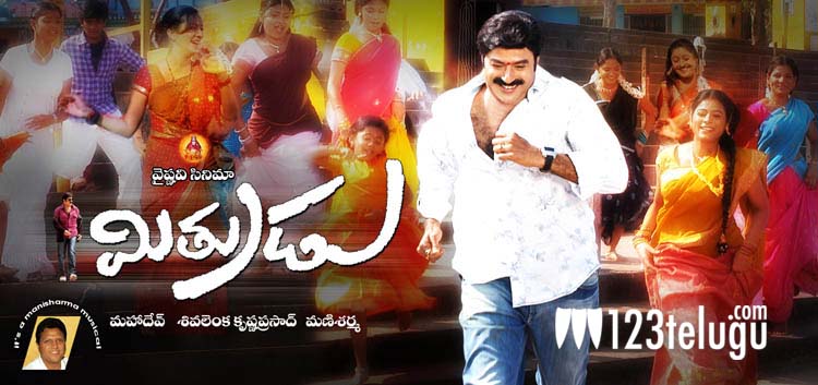 First Day First Show - Mithrudu