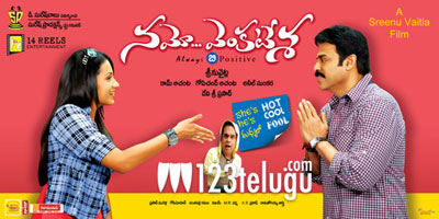 First Day First Show - Namo Venkatesa