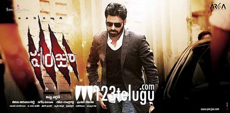 Panjaa 