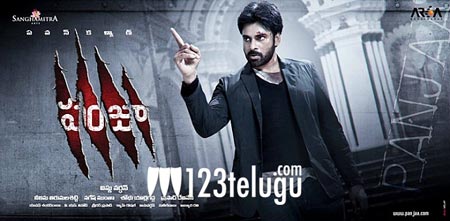 Panjaa 