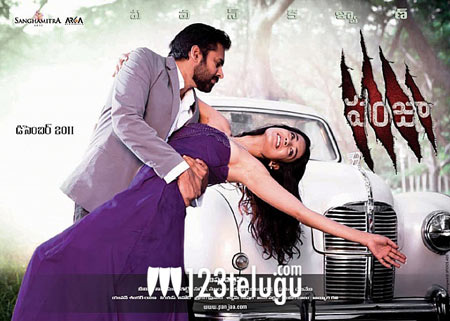 Panjaa