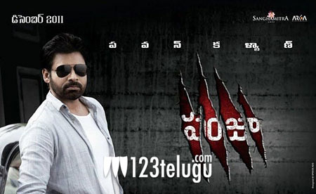 Panjaa 