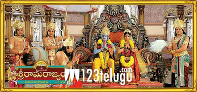 Sri Rama Rajyam 