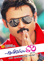 Chintakayala Ravi Movie Review