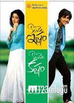 Konchem Istam Konchem Kastam