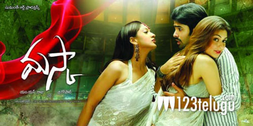 First Day First Show - Maska