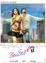 Chintakayala Ravi Movie Review