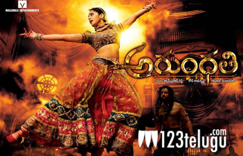 First Day First Show - Arundhathi